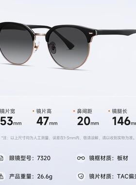 韩版复古墨镜时尚圆框太阳镜偏光防晒开车驾驶铆钉眉毛半金属眼镜