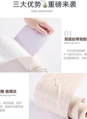 原木风踢脚板自粘踢脚线墙贴防水装饰遮丑家用门边框翻新改色贴纸