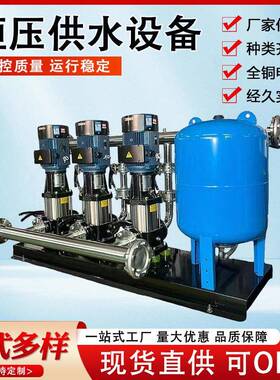 恒压变频供水设备二次增压变频设备高层生活小区无塔生活供水设备