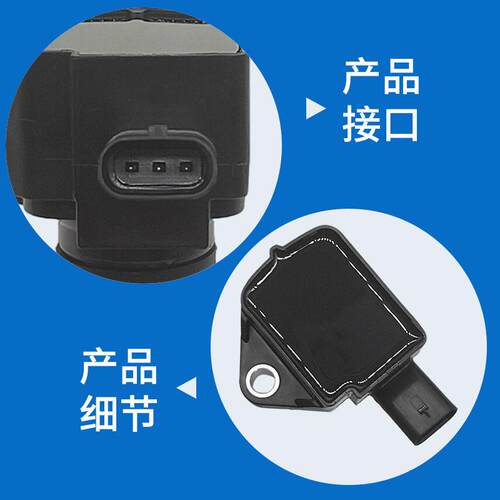 汽车点火线圈压包配件LR091616 UF862 5C2295适用揽胜星球2.0T - 图0