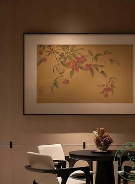 新中式《荔枝图》餐边柜装饰画民宿酒店禅意卧室床头壁挂画寓意好