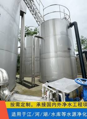 一体化净水器江西城镇水厂原水净化设备不锈钢高效节能过滤超滤