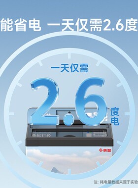 美智雪糕自动售货机商用扫码自助无人售货机冰淇淋自动售卖机