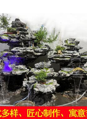大型庭院假山流水喷泉天然真石头花园景观阳台水景室内外装饰摆件