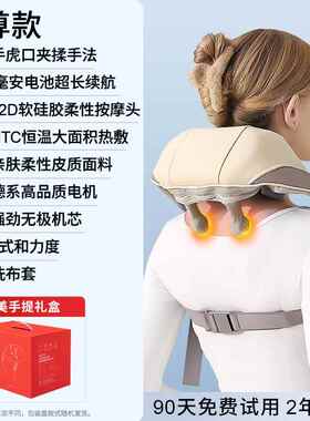 正品许愿 花肩颈按部摩颈椎仪按摩疏器揉捏夹多功能斜方肌通腰部