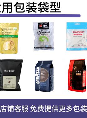 高速高精度组合秤零食颗粒五金定量包装秤