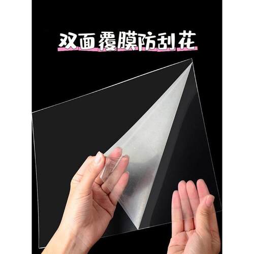 高透明PVC硬塑料片pet胶片塑料板PC隔板亚克力薄片A4圆形定制加工 - 图0