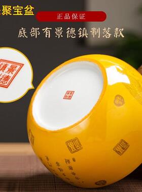 陶瓷聚宝盆摆件招财聚财玄关家用客厅商铺财位装饰品景德镇陶瓷器
