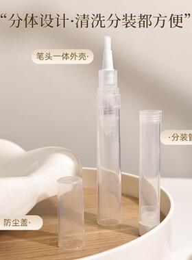 茶油分装瓶粉底液分装笔重复使用生发液指缘油真空发际线头皮上药