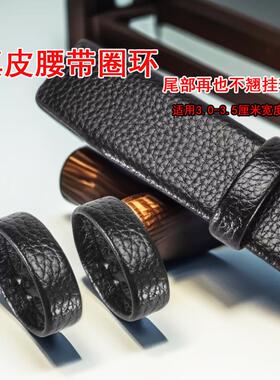 皮带扣头男维修配件自动扣腰带卡扣铆钉固定螺丝超连结插销皮环圈