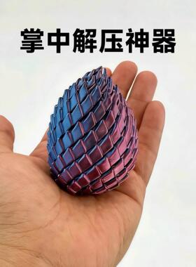 爆款夜光打印龙蛋螺旋3D模型摆件