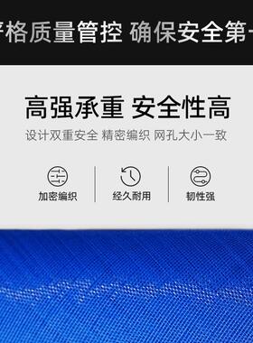 A级国标安全网涤纶防爬网建筑安全网阻燃密目网工地立网密目