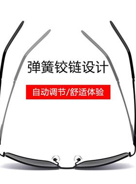 偏光太阳镜男士开车专用太阳眼镜潮2026新款日夜两用感光变色驾驶