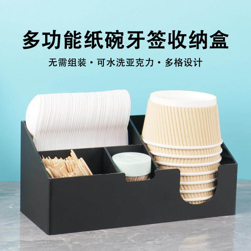 Disposable paper cup holder cup holder catering restaurant hot pot paper bowl toothpick spoon chopsticks straw storage box commercial