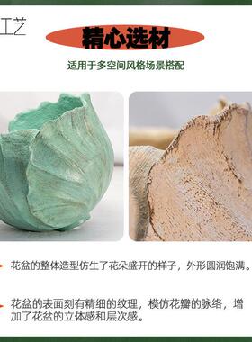 高级感室内客厅装饰氧化镁泥花盆透气质感湖绿色大型艺术花盆