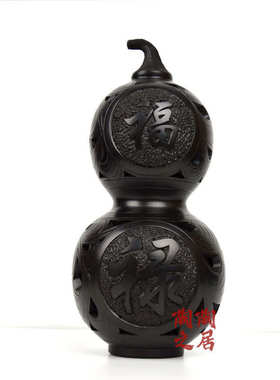 黑陶工艺品 家居装饰品花瓶摆件 黑陶瓷器客厅书房摆设镂空葫芦