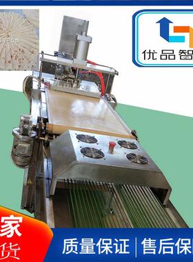 商用全自动压饼机潍坊市优品牌全自动饼机烙馍机饼皮机