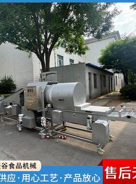 滚筒式上粉机商用全自动溜肉段上粉设备粉碎粉渣循环使用自动