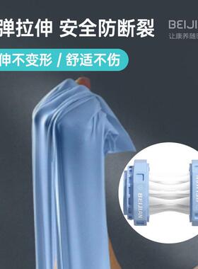 北健瑜伽带弹力带男女运动拉伸健身力量训练伸展乳胶拉力器拉力绳