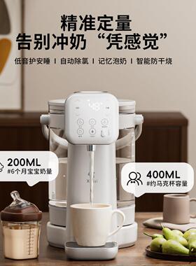 兮滋滋紫外线 线定量出水恒温热水壶婴儿专用恒温壶大容量家用泡