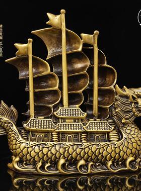 一帆风顺龙船帆船摆件黄铜工艺品书房客厅桌面全铜装饰品开业送礼