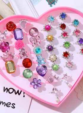 儿童女童钻石戒指宝石玩具女孩珍珠饰品宝宝水晶小戒指公主首饰盒