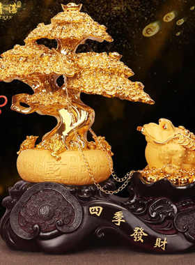 金蟾白菜纳财摆件三足金蝉蟾蜍客厅电视酒柜装饰公司店铺开业礼品