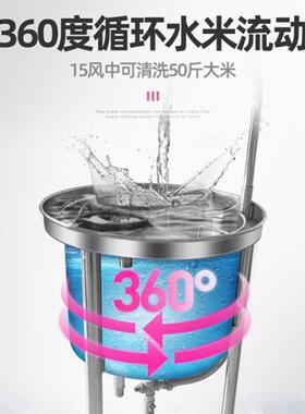 商用洗米机25KG50KG全自动不锈钢水压式淘米机多功能可移动