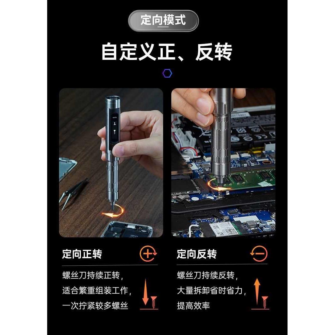 ES15电动螺丝刀家用智能迷你充电式电批电脑手机维修起子MINIWARE - 图1
