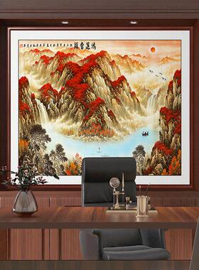 山水画办公室挂画老板办公桌壁柜背景画靠山图风水壁画装饰画