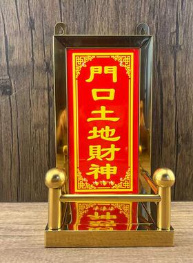 2023年新款不锈钢神主牌位门口土地定福灶君门官福神摆件