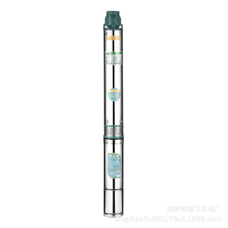 家用不锈钢100QJD-2方多级深井泵高扬程大流量农用潜水泵