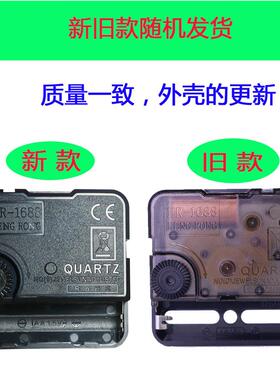 R168静音扫机芯diy客厅装饰H品秒挂钟配件胡桃木钟8针石AHG英钟芯