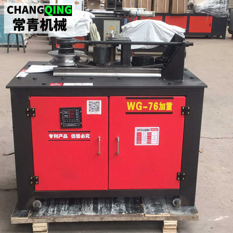 数控平台弯管机WG51型电动弯管机全自动圆管方管折弯机钢筋弯曲机,淘宝优惠券,粉丝福利购,淘宝优惠卷