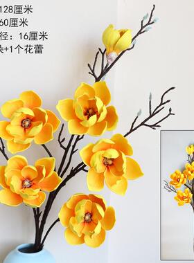 正品高长枝玉兰花仿真花束大花朵档厅客装卧室餐桌假花摆件饰花瓶
