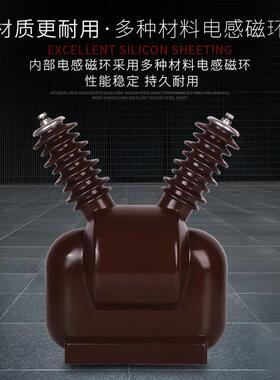 直销10KV全封闭内置熔断器户外JDZW-10R型高压电压互感器