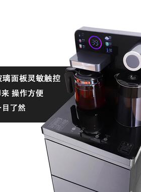 新款茶吧机家用智能语音触屏茶吧机自动多功能冷热饮水机厂家