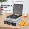 Commercial waffle machine stall electric square waffle oven crepe machine commercial waffle machine milk tea shop scone machine