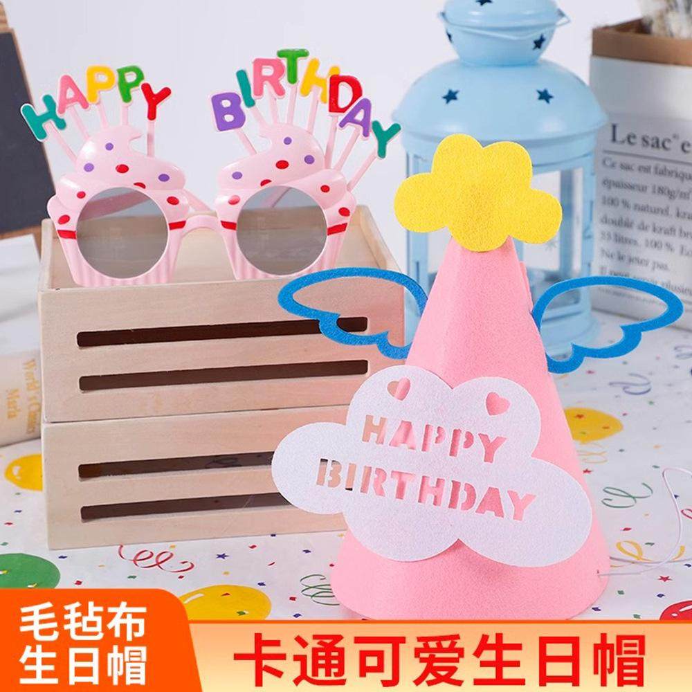 ins生日帽子女童男孩头箍户外拍照装饰品可爱雏菊蛋糕蝴蝶结头饰,淘宝优惠券,粉丝福利购,淘宝优惠卷