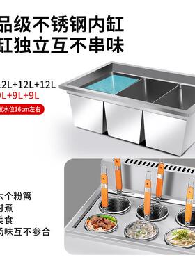 霖晨煮面炉商用升降麻辣烫锅汤粉冒菜分煮桶摆摊用煮面桶热销爆款