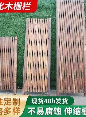 拉伸碳化木栅栏木桩花坛围墙装饰护栏田园户外庭院碳化木网格围栏