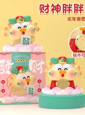 新年节装饰礼物布年元旦礼春品玄关过家用客厅置创意L016摆件