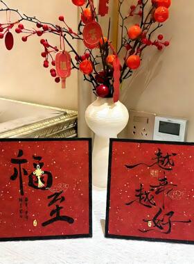 越来越好福字摆件书法入门客厅卧室桌面摆台乔迁礼物新年喜庆装饰
