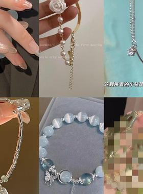 【店铺福利六条手链】学生竹报平