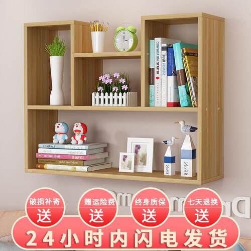 墙上置物架免打孔壁挂柜子墙壁挂墙装饰隔板书架简约卧室收纳壁柜 - 图1