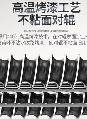 商用馒头机全自动大型对辊包子机小型圆馍机不锈钢和面一体机
