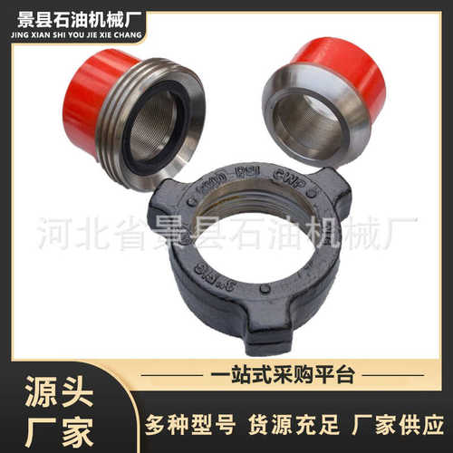 配件螺纹高低压景石生产直由售定制壬602可钻采厂家型油石油壬 - 图0
