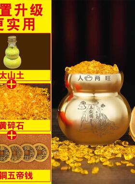 厨房在东北角避火龙瓶子黄铜葫芦送子麒麟解厨房在西北角水晶摆饰