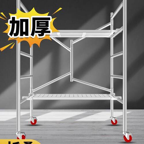 折叠脚手架全套厂家F975SSM9装修家用子梯销子刮腻粉升降直多功能-图0