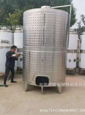 小型储存罐不锈钢304储罐密封立式10立方50吨大型油罐密封发酵罐